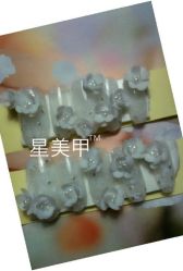 立体雕花-星美甲