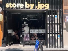 -JPG canteen(广州寺右公馆店)
