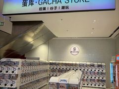 -蛋库(朝阳大悦城店)