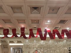-北京王府井希尔顿酒店·秦唐中餐厅Chynna