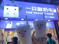 -八一路好吃街(雨田商务大厦店)