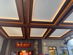 -顺德渔村·岭南一号