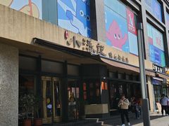 -小潘记鸭血粉丝汤