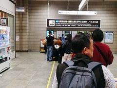 -阪急百货店(梅田总店)