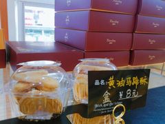 -起士林(荣安大街店)