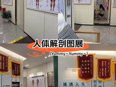 -通透堂中医·精准推拿(万科云城分院)