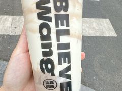 -兵立王鲜果茶·奶茶(大学路店)