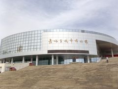 -嘉峪关城市博物馆