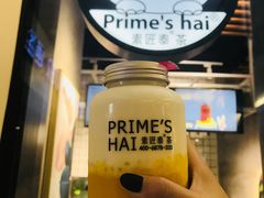 -素匠泰茶(三里屯SOHO工体奶茶店)
