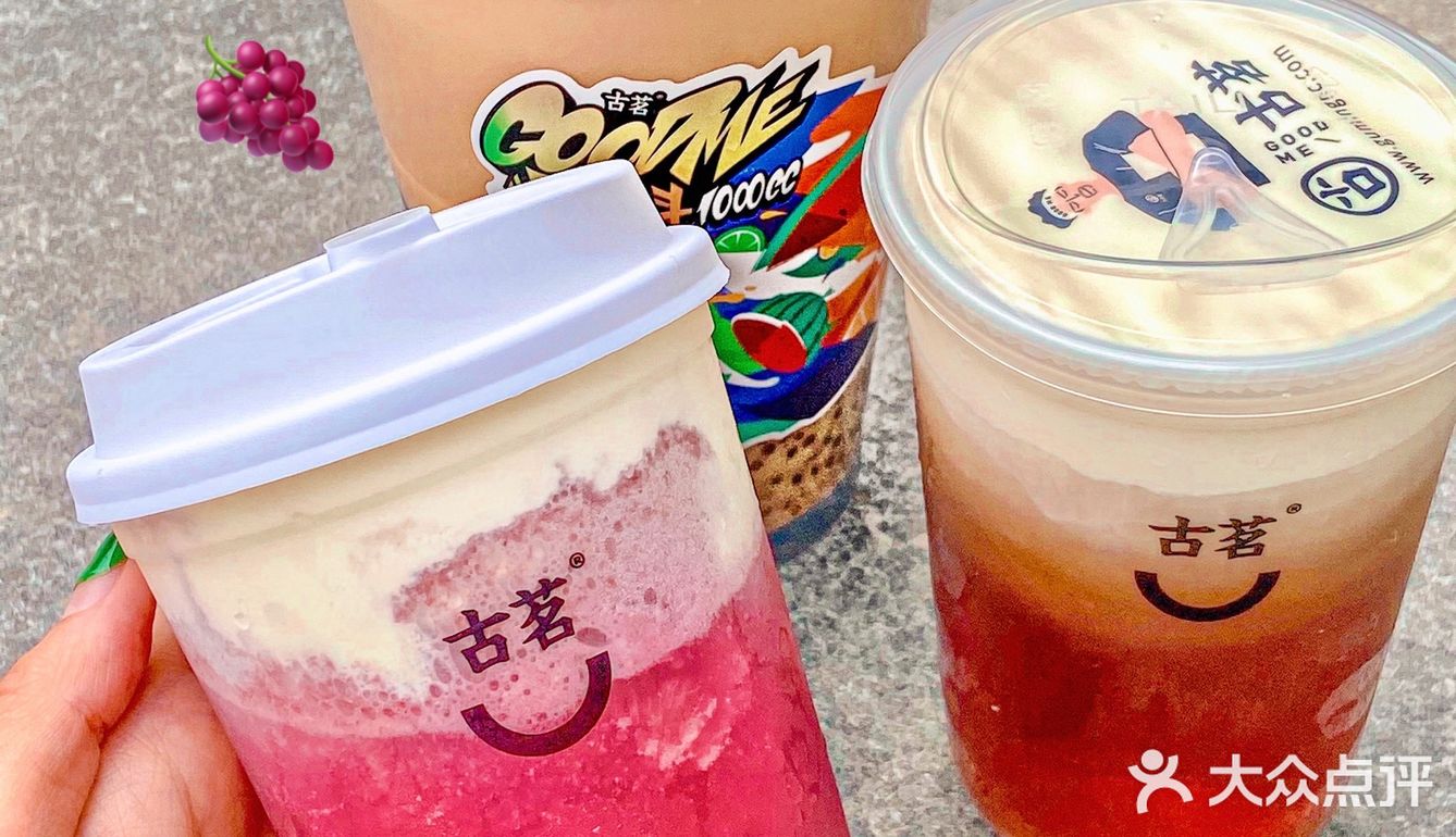 夏日清爽果茶天花板回归！超A葡萄➕芝士乌龙！