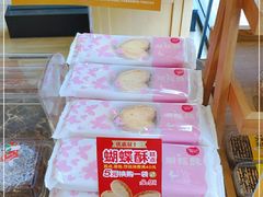 -味多美蛋糕(看丹桥店)