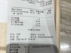 -city'super超·生活(国金中心商场店)