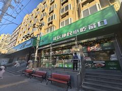 -黑窑厂糖油饼烤鸭·清真菜(黑窑厂街店)