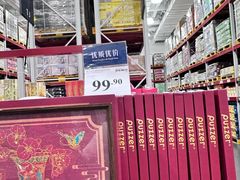 -山姆会员商店(亦庄创意生活广场店)