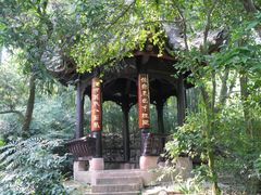 -三苏祠