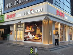 -好利来(回龙观西大街店)