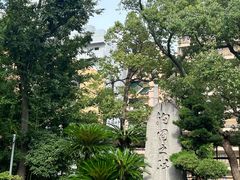 -难波八坂神社