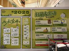 -天河领展广场