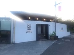 门面-几荷·恰似故人来(秀水广场店)