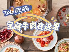 -诗爷牛尾汤(大坪英利店)