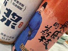 -云海肴云南菜·蒸汽石锅鱼(新奥店)