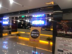 -星聚会KTV(北京世贸天阶店)