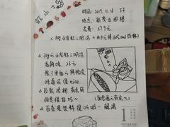 -虾小士(秦皇岛茂业天地店)