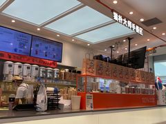 -百分茶(融创茂店)
