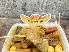 -老day牛杂(官也街总店)