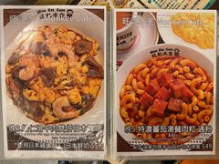 -旺记冰室(九龙中心大厦店)
