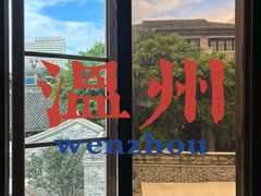 -锦泓老字号猪脏粉(东联大厦店)