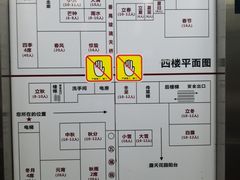 -大树头·花园餐厅(市桥店)