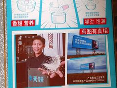 -半天妖烤鱼(紫荆广场店)
