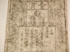 -沈阳金融博物馆