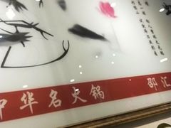 -惠友大虾(太原北街店)