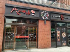 门面-尺山寸水日料(马桥满天星店)