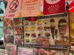 -詹爷爷乌节路街头冰淇淋