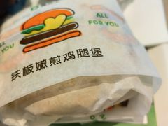 -德克士(崂山百货店)