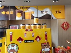 -麦当劳(药谷大道店)