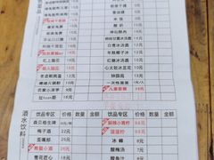 -冒椒火辣(奎星楼街店)