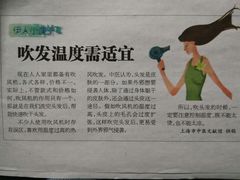 -上海市中医文献馆