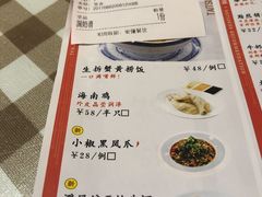 账单-新大咀港式茶餐厅(宝山万达店)