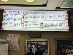 -康大口蘑面庄(将军街店)