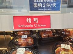 -山姆会员商店(杨桥西路店)