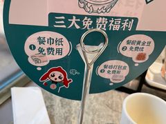 -有家酸菜鱼(苏州绿宝广场店)