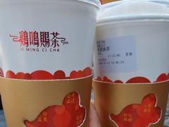 -鸡鸣赐茶(鸡鸣寺路店)