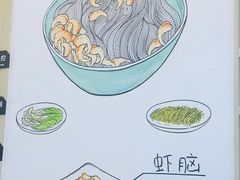 -朱洪元苏式面馆(绿宝广场店)