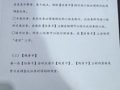 -戏精管理局·剧本杀·桌游·血染钟楼