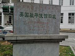 -南京双门楼宾馆(盐仓桥地铁站阅江楼店)