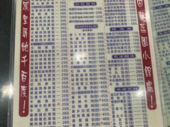-荔园小馆(园岭新村二期店)